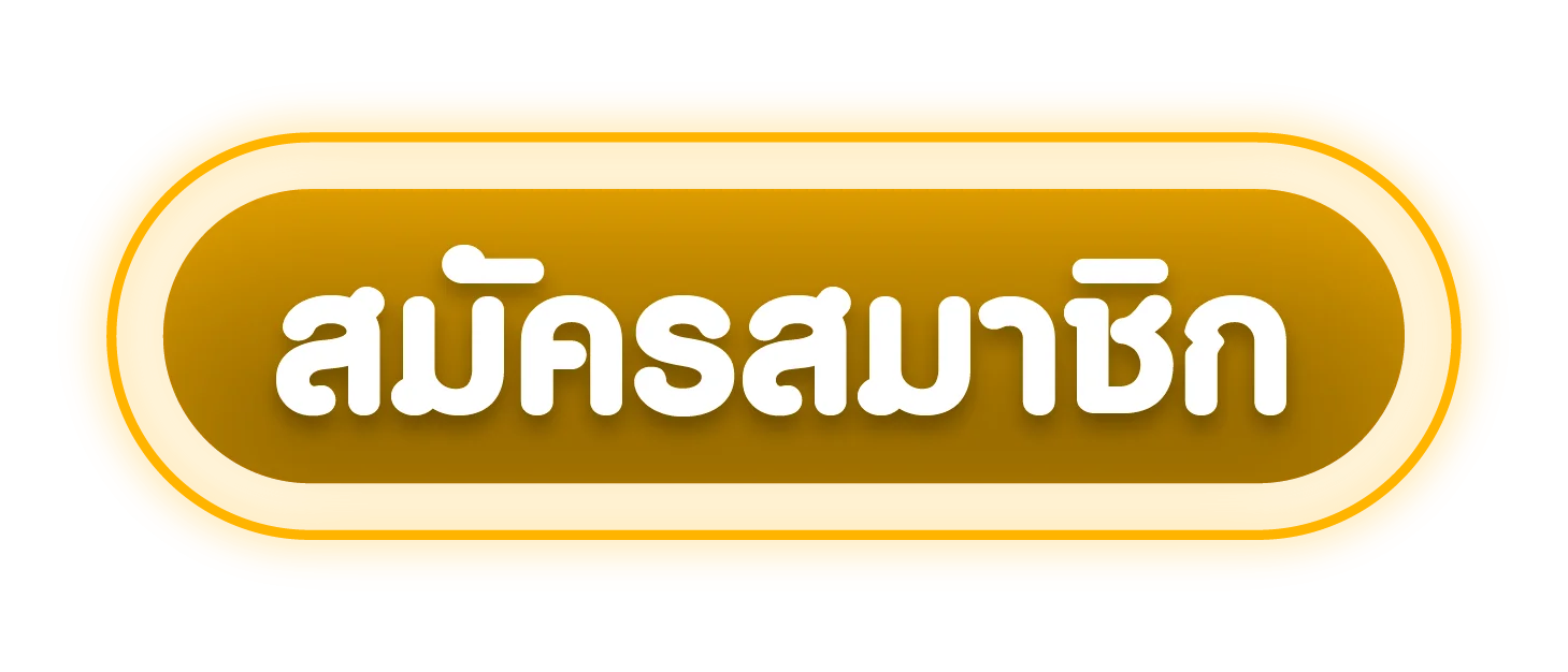 หน้าเข้าสู่ระบบ UFACREEK ล็อกอินง่ายรวดเร็วปลอดภัย