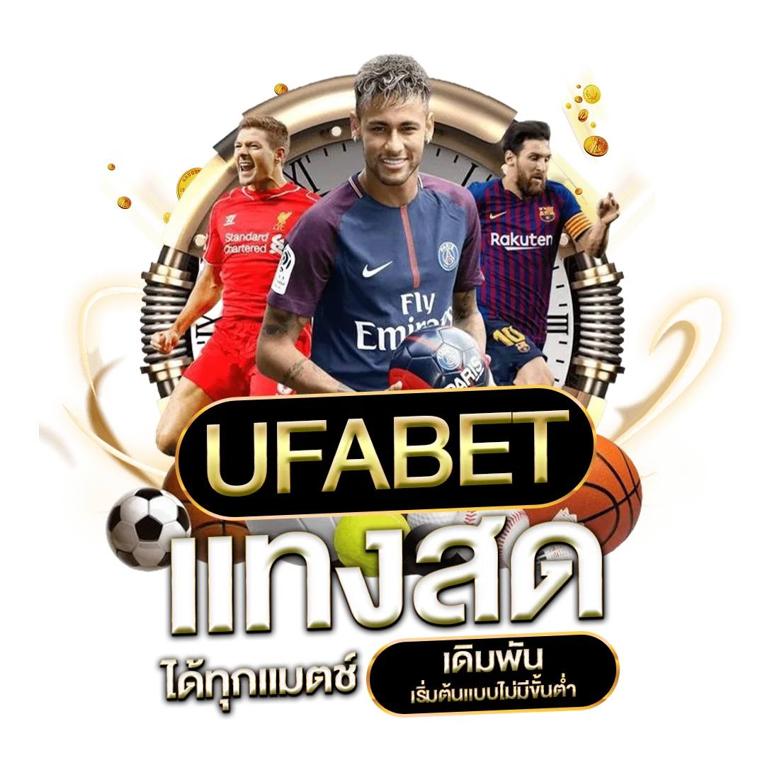UFACREEK เว็บตรง ทางเข้า สมัคร โปรโมชั่นล่าสุด
