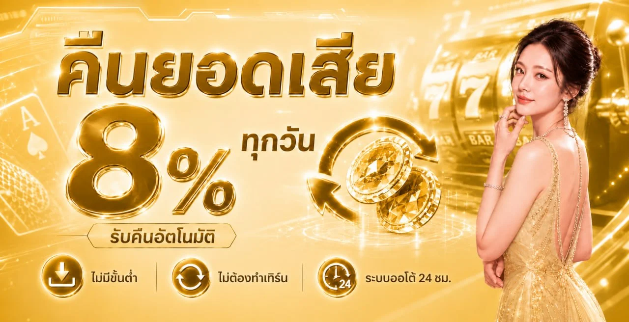 UFACREEK เล่นผ่านมือถือ สะดวกทุกที่ทุกเวลา